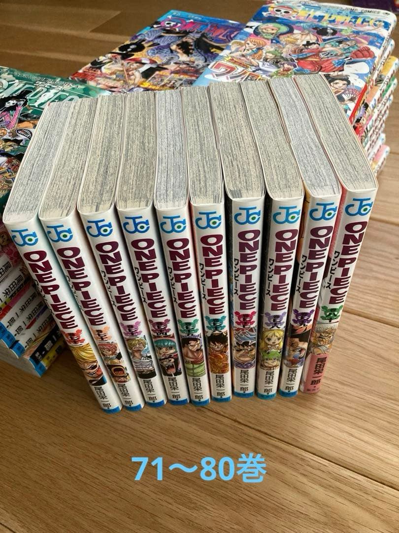 ワンピース　1〜113巻　初版半分弱あり