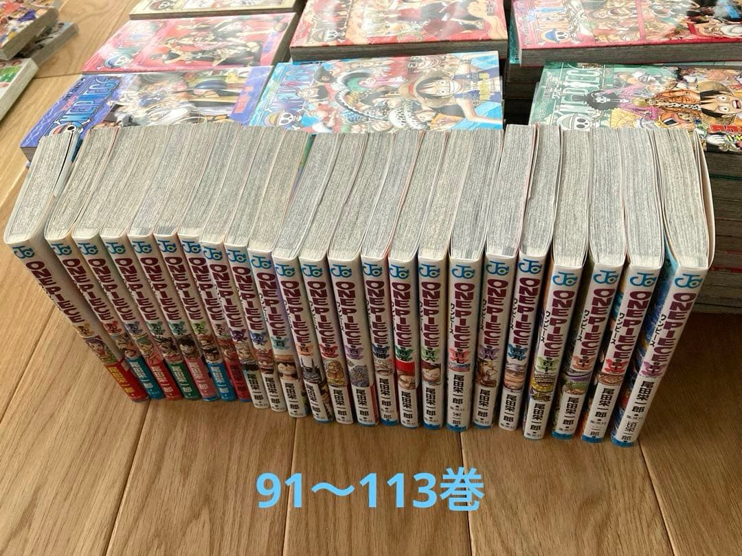 ワンピース　1〜113巻　初版半分弱あり