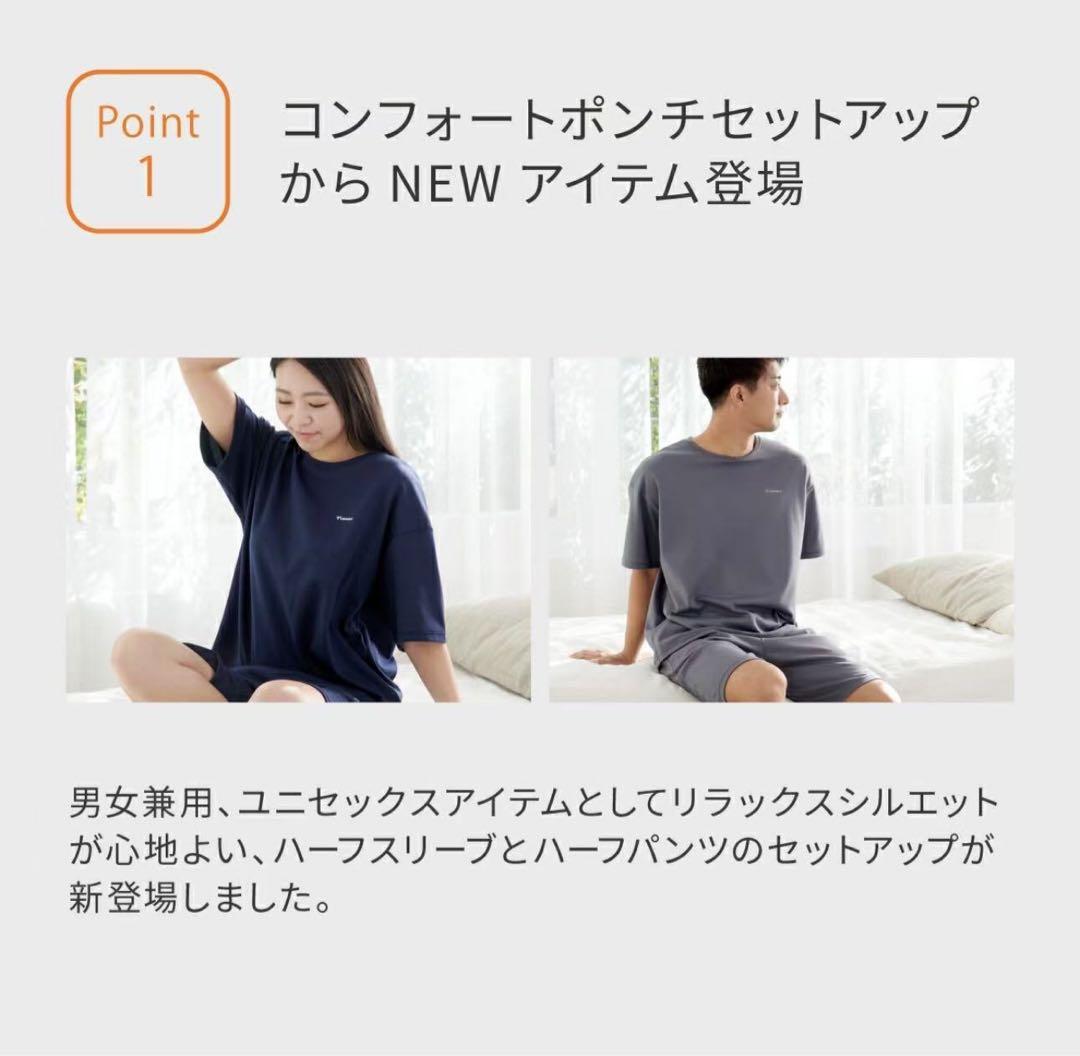 VENEXベネクス リカバリーウェア コンフォートポンチ　m レディース　p