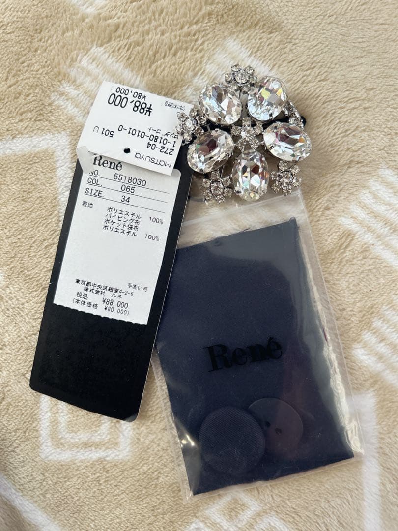 Rene2025♡Spring Autumn コート34DM掲載