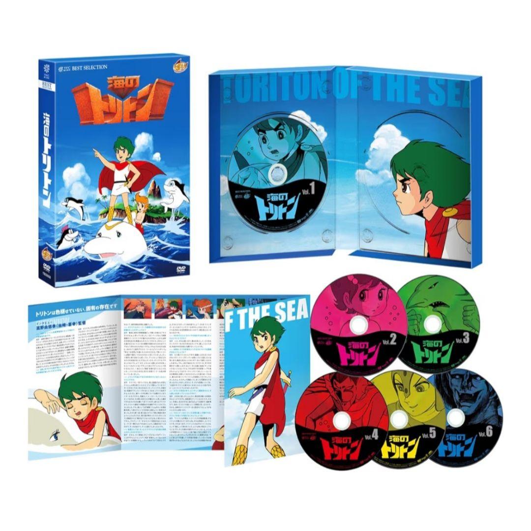 海のトリトン DVD-BOX 6枚組 全27話+劇場版 アニメ 手塚治虫