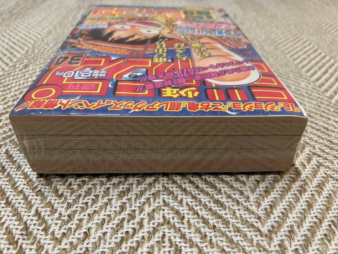 新品未開封　シュリンク付き　ワンピース新連載号週刊少年ジャンプ 34号 復刻版