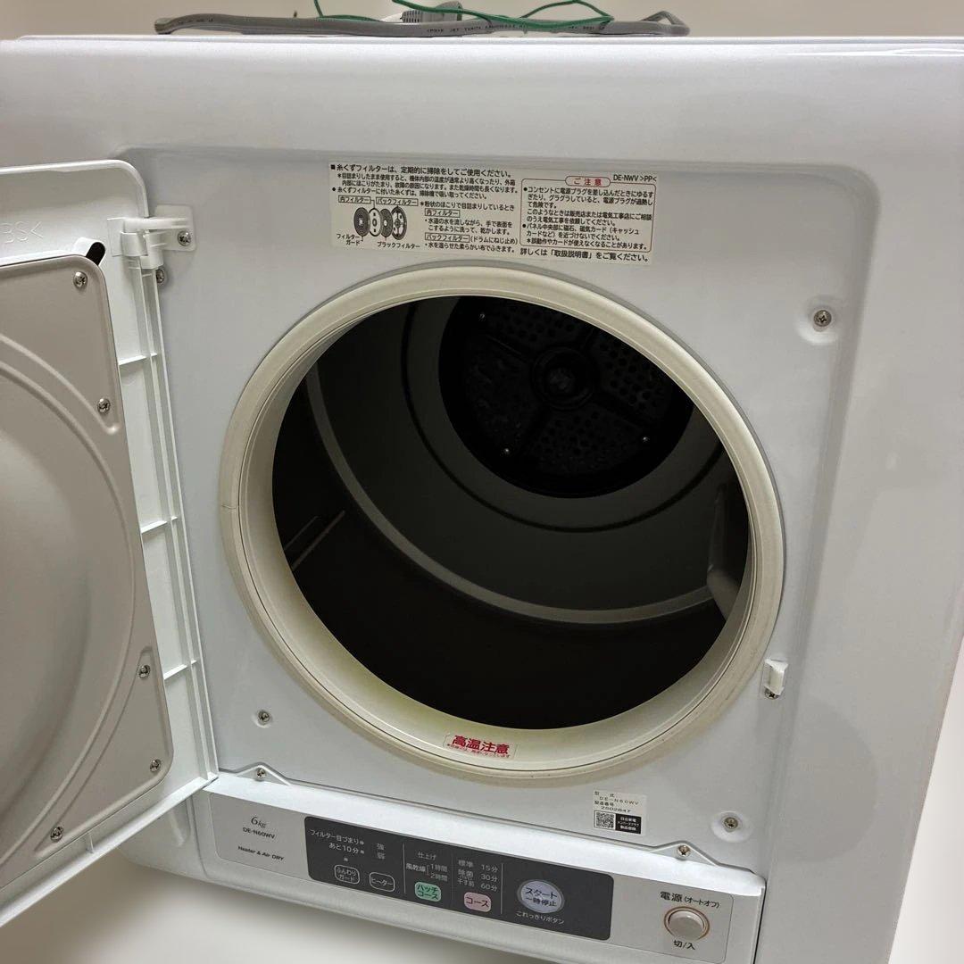 HITACHI 電気式衣類乾燥機　6キロ