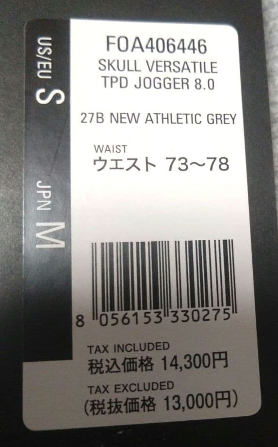 OAKLEYゴルフMsizeジョガーパンツ(新品未使用品)