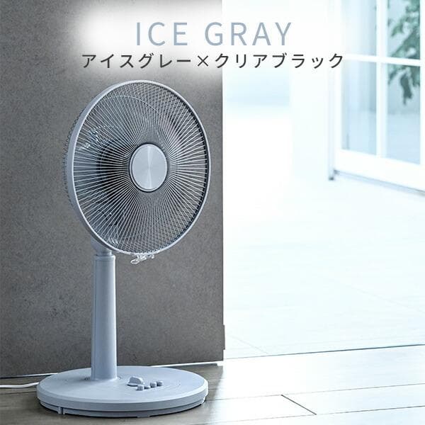 ★山善★ 扇風機 静音 省エネ 1年保証 風量3段階 ホワイトクリア 他カラー有