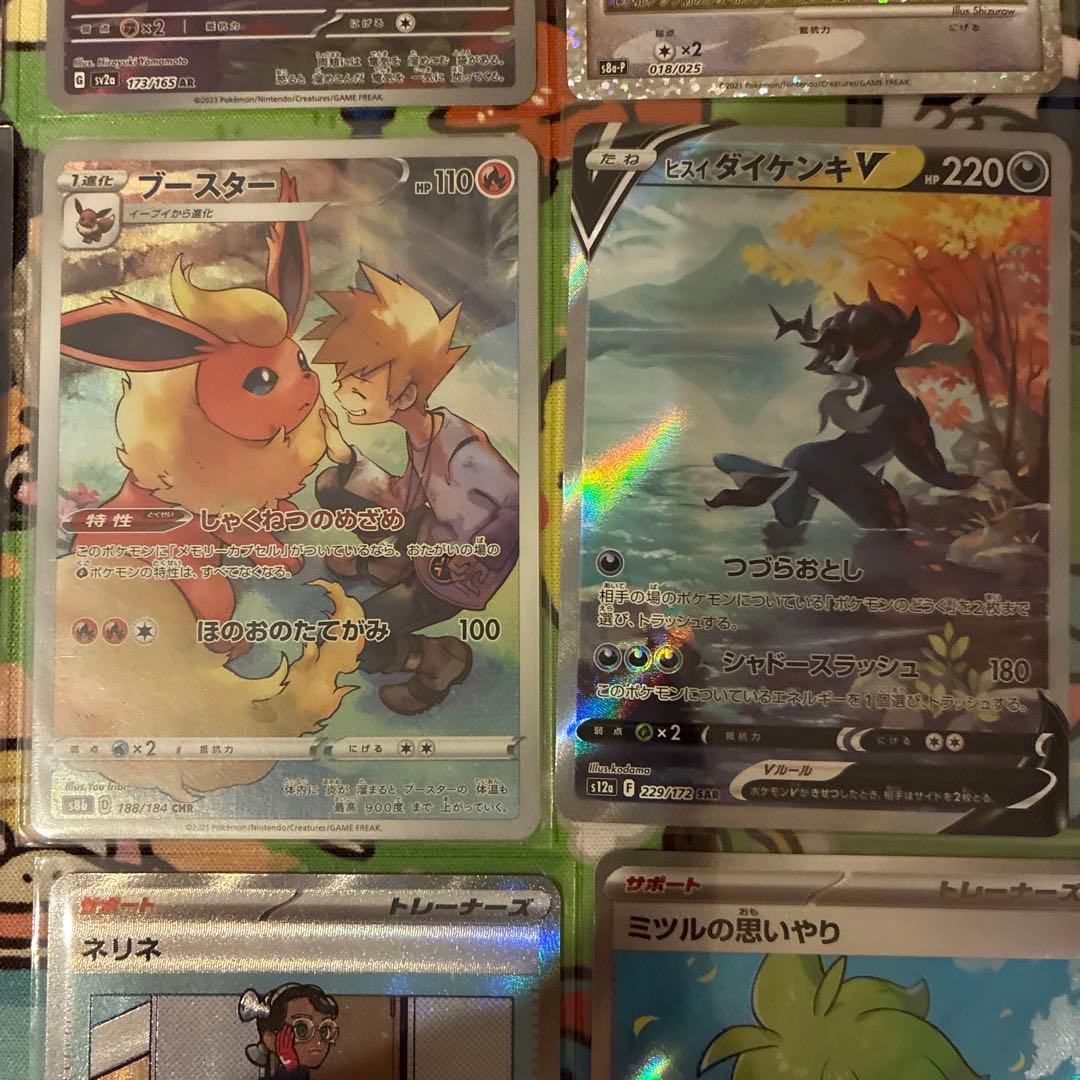 こ*店様 ポケモンカード　まとめ売り