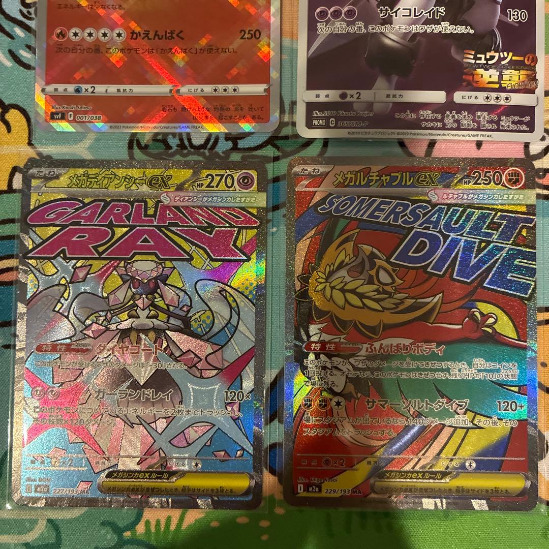 こ*店様 ポケモンカード　まとめ売り