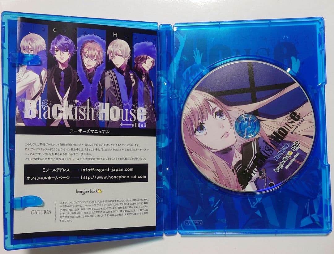 Blackish House sideB→ 初回限定版 PCゲーム ソフト