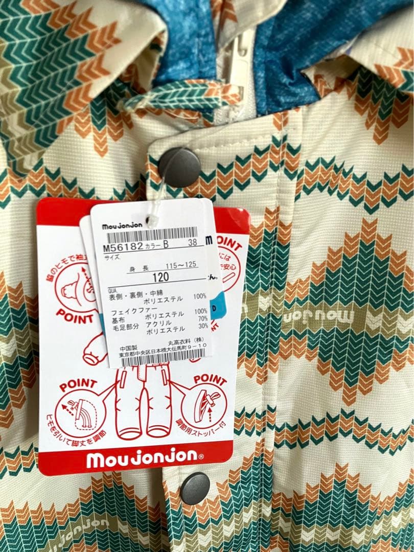 novel 断捨離中✨️専用 ムージョンジョン ジャンプスーツ 新品120
