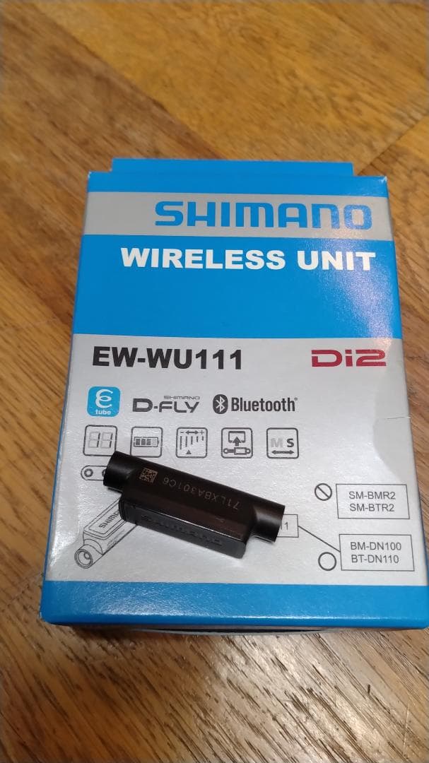 【ほぼ新品】シマノワイヤレスユニット EW-WU111