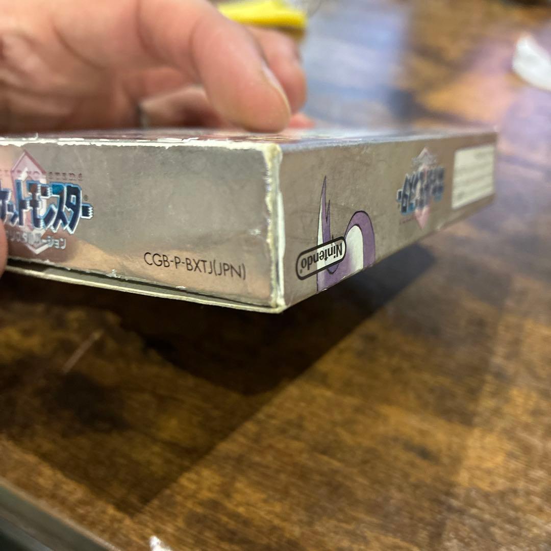 ポケモンクリスタル 箱説明書のみ 説明書美品 ゲームボーイカラー