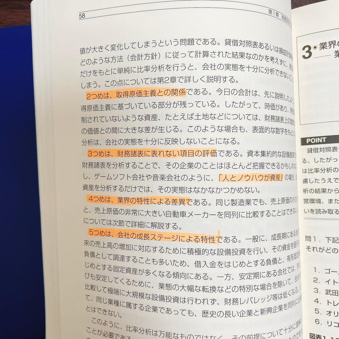 【11冊セット】グロービスMBA シリーズ セット ビジネス