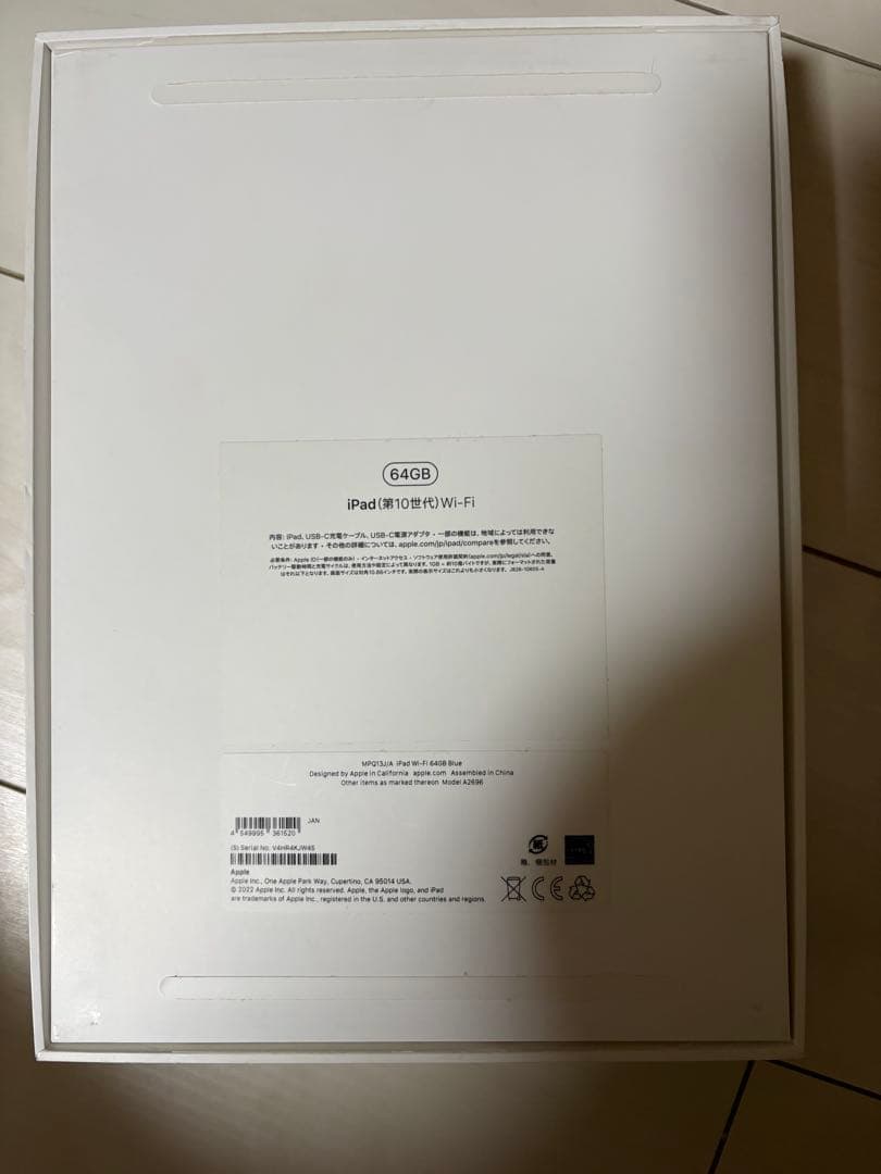 iPad 10.9 (第10世代) Wi-Fi 64GB ブルー