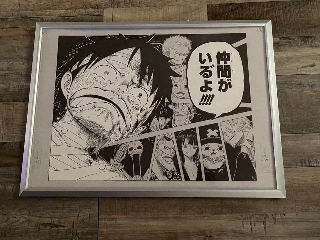 ONE PIECE ジャンプ博覧会 2013年ver 複製原画2枚セット　額付き