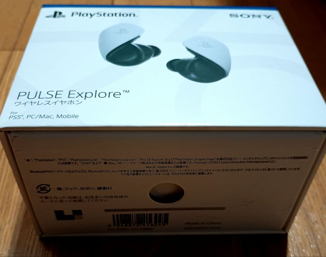 未開封・PS5用 PULSE ExploreワイヤレスイヤホンCFI-ZWE1J