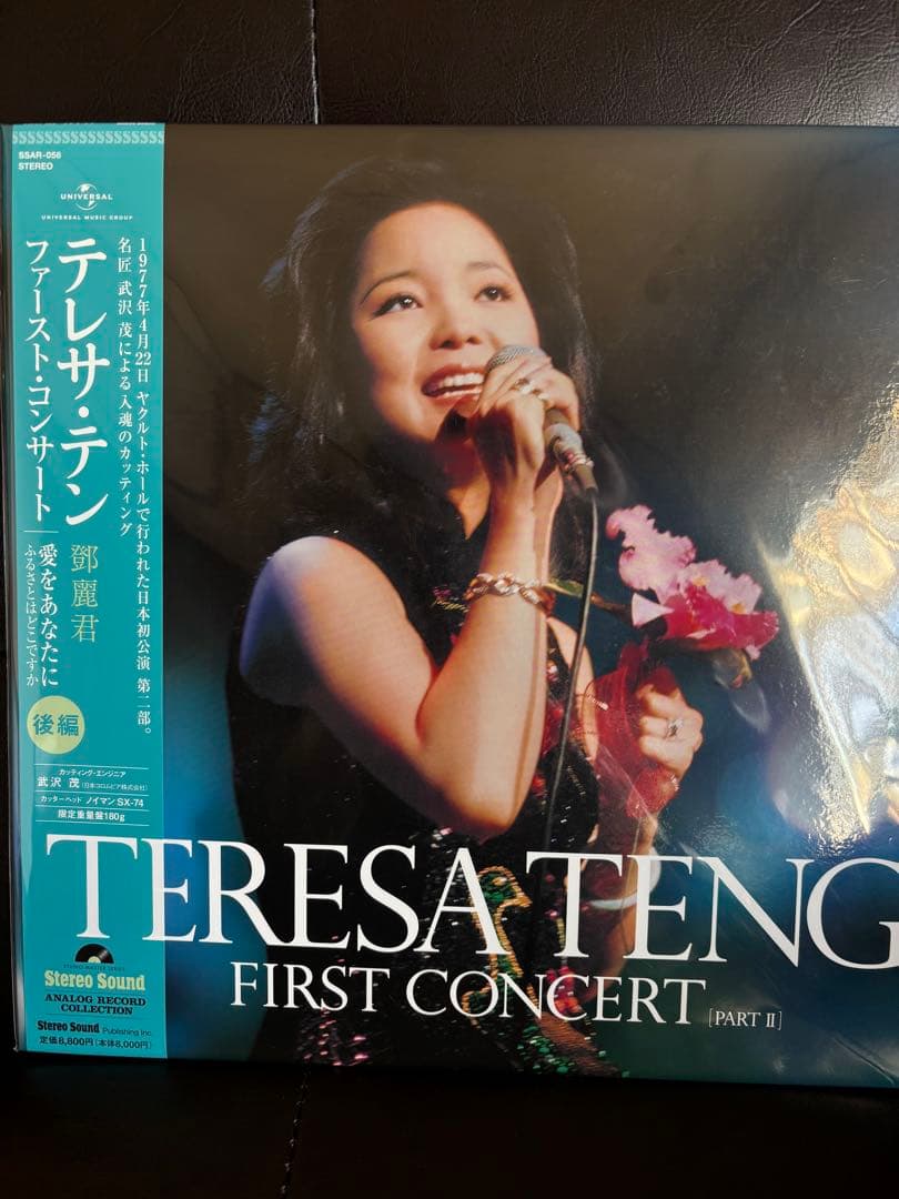 テレサ・テン　ファースト・コンサート　前編、後編セット　限定重量盤180g