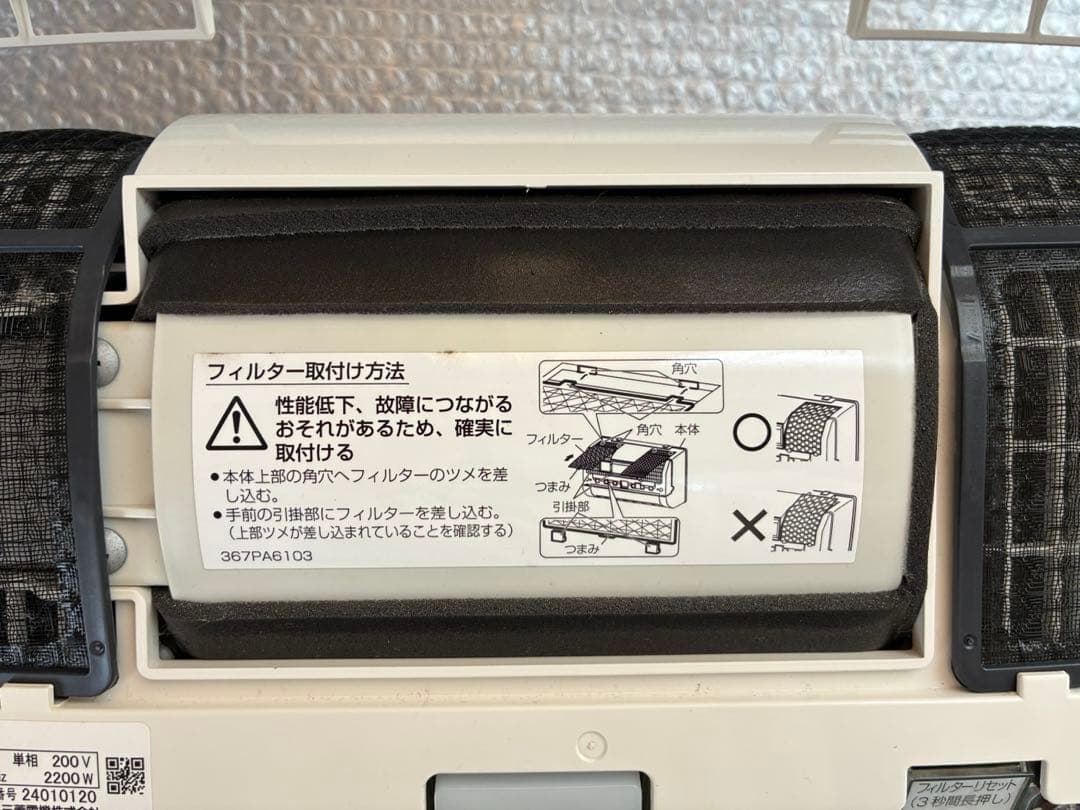 バス乾燥-暖房。換気システム 形名 V-241BK5-RN