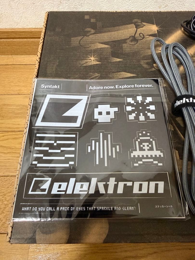 Elektron / Syntakt 純正ハードカバーセット
