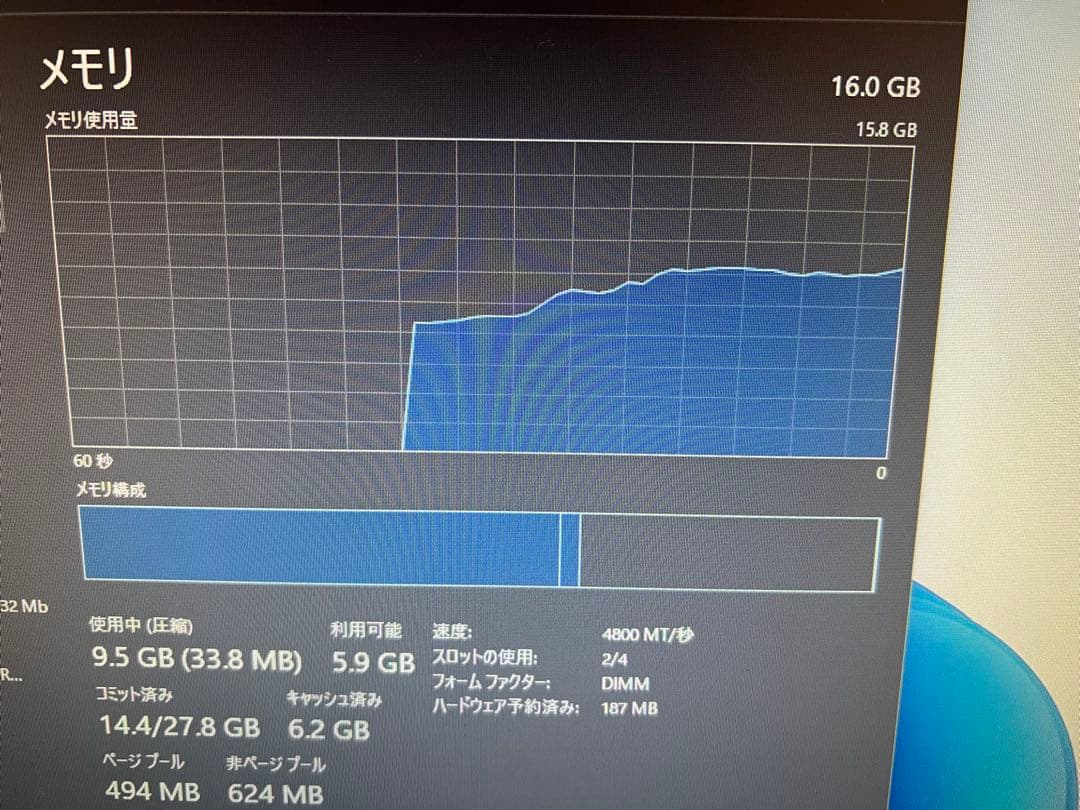 Crucial DDR5 16GB（8×2） メモリ 2枚セット