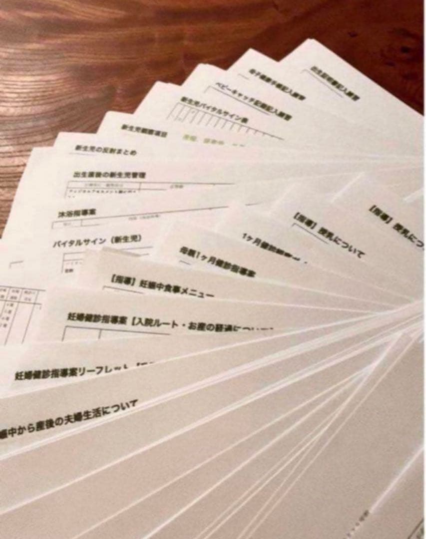 ★土日限定応援価格★助産師・助産学生実習セット実習乗り切りセットまとめノート