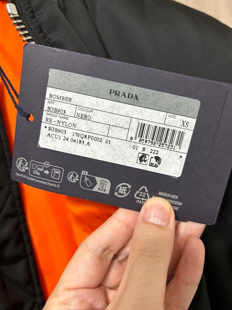 【定価52万円/新品未使用】Prada ボンバージャケット MA-1 黒