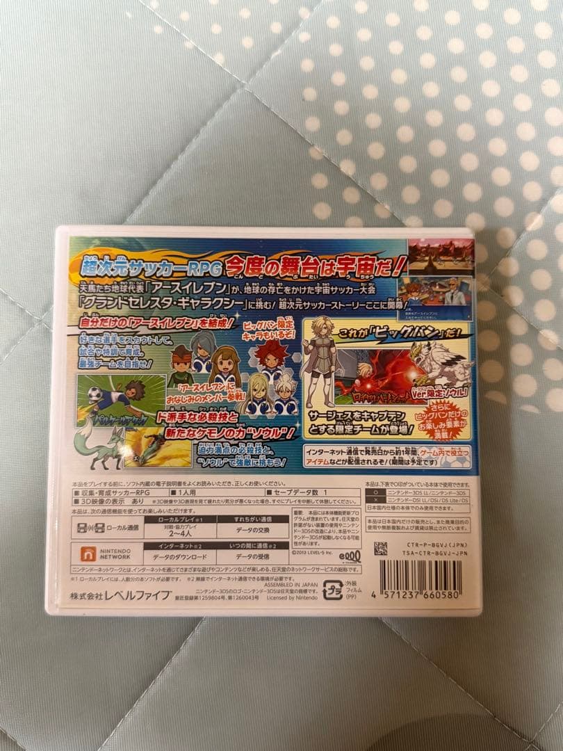 イナズマイレブンGO ギャラクシー ビッグバン 【美品】