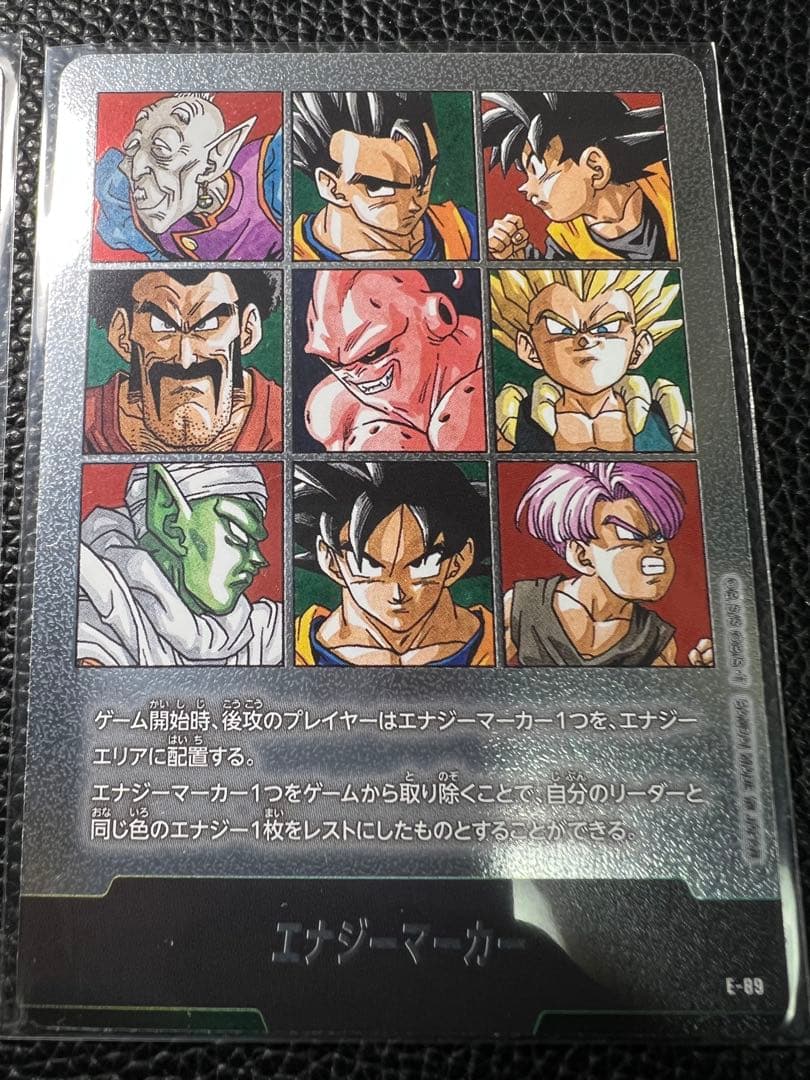 フュージョンワールド エナジーマーカー まとめ売り