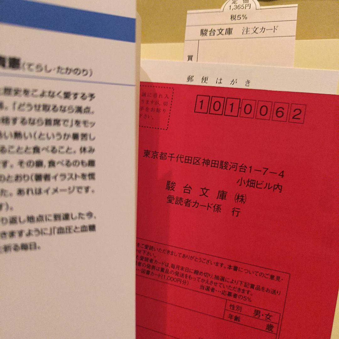 絶版新品帯付き∶一読でわかる世界史B講義 1 2 3セット