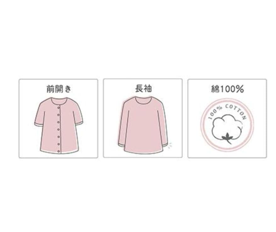 ワコール らくラクパートナー 前開きパジャマ（MP）