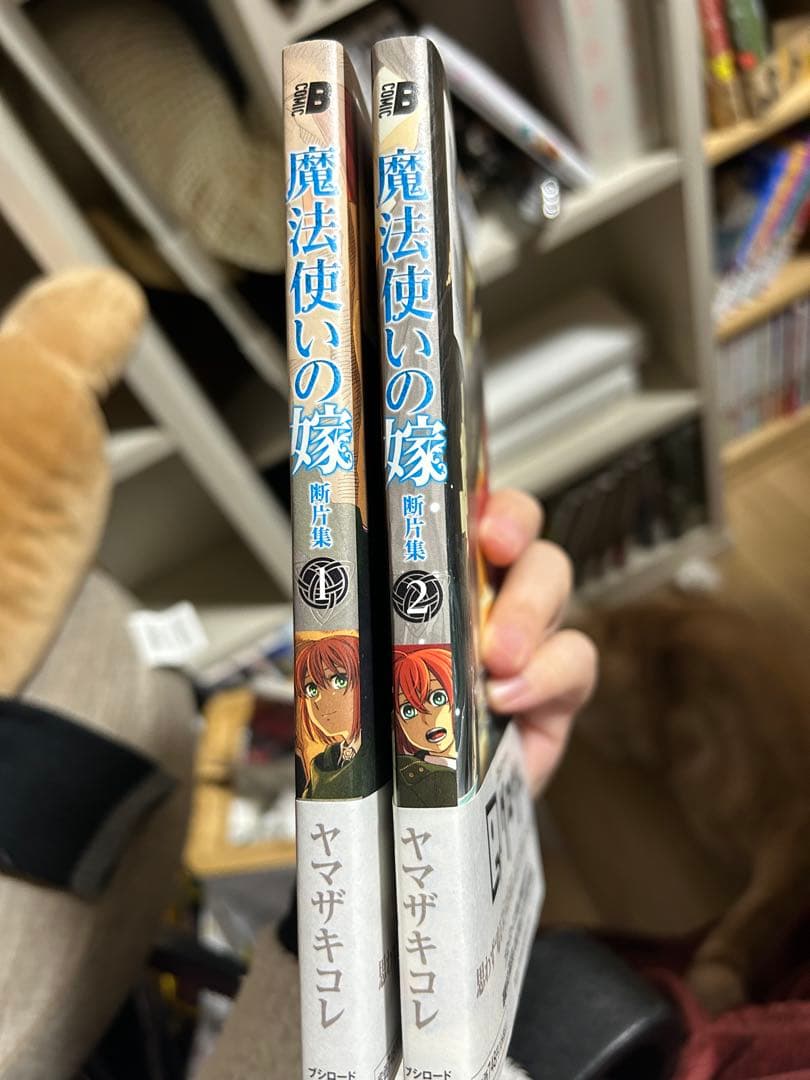 魔法使いの嫁　漫画　1〜23巻セット(限定版あり)➕断片集2巻、劇中絵本1冊