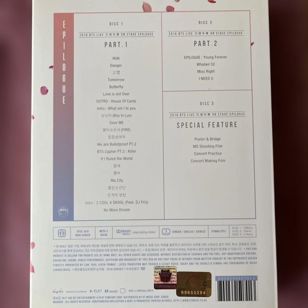 BTS 花様年華 ON STAGE EPILOGUE DVD