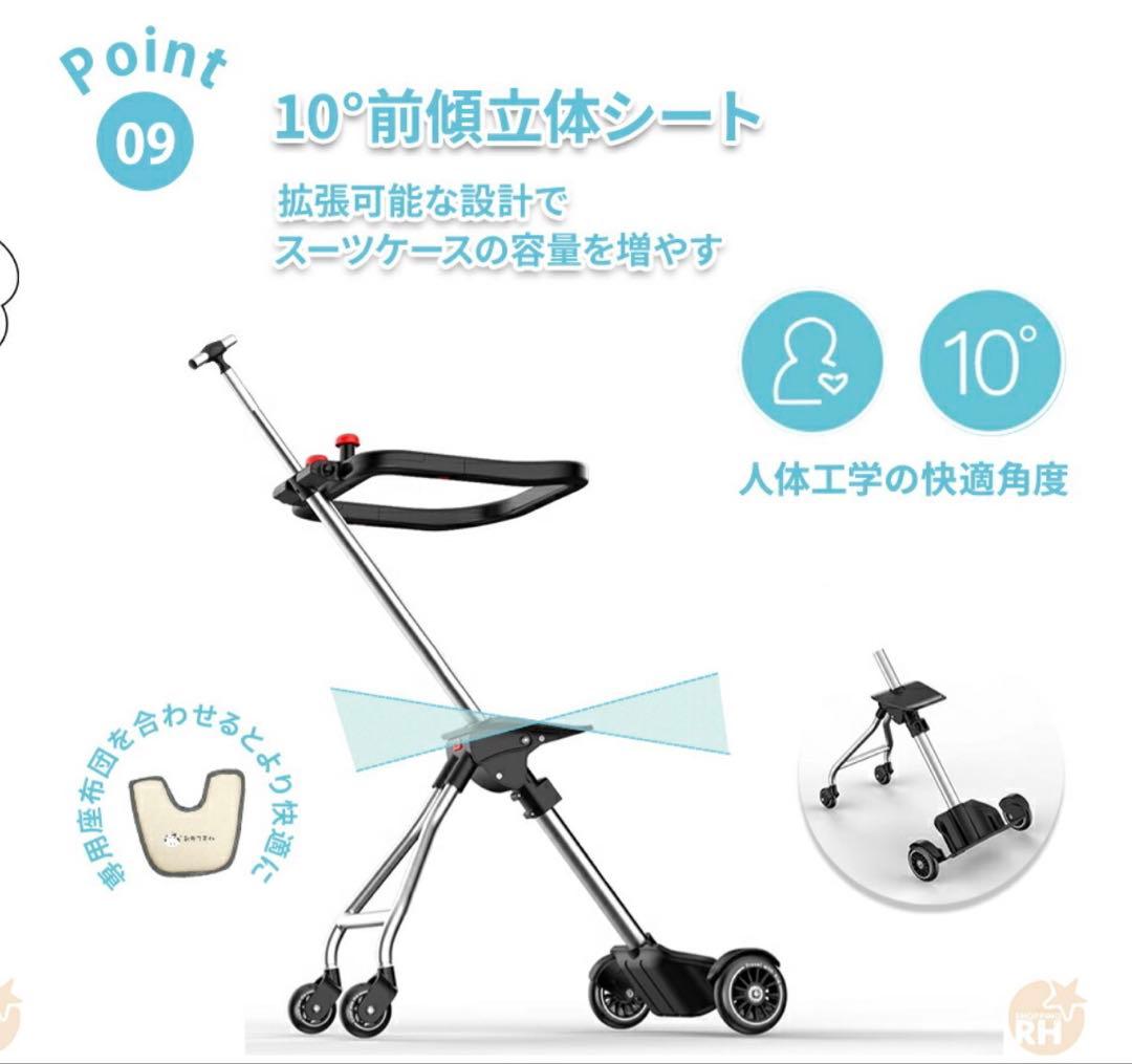 Q-BOX 乗れるスーツケース ブラック