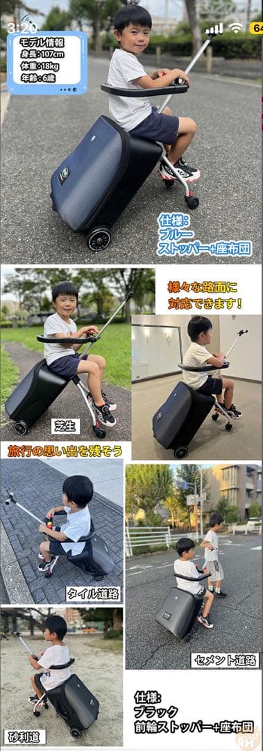 Q-BOX 乗れるスーツケース ブラック