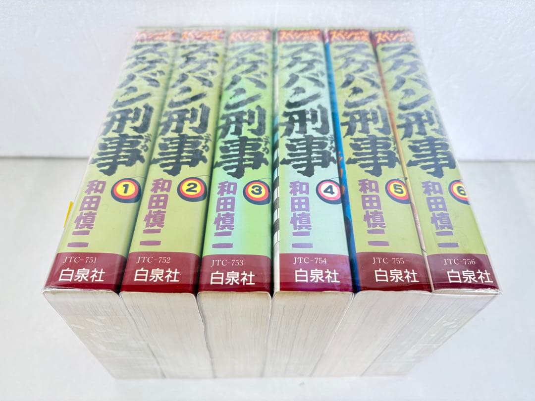 漫画コミック【スケバン刑事 1-6巻・全巻完結セット】和田慎二★スペシャル版②