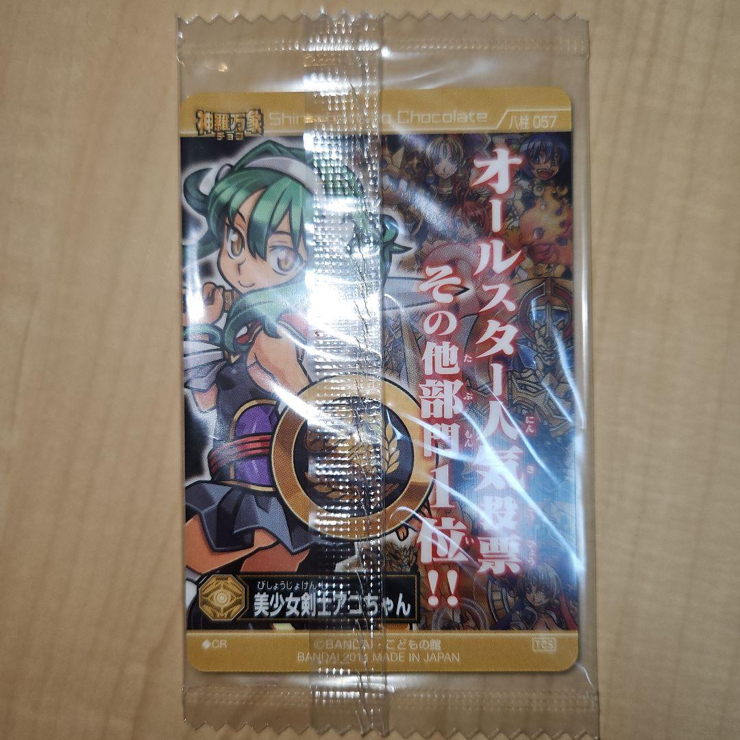 Mr.11ページ