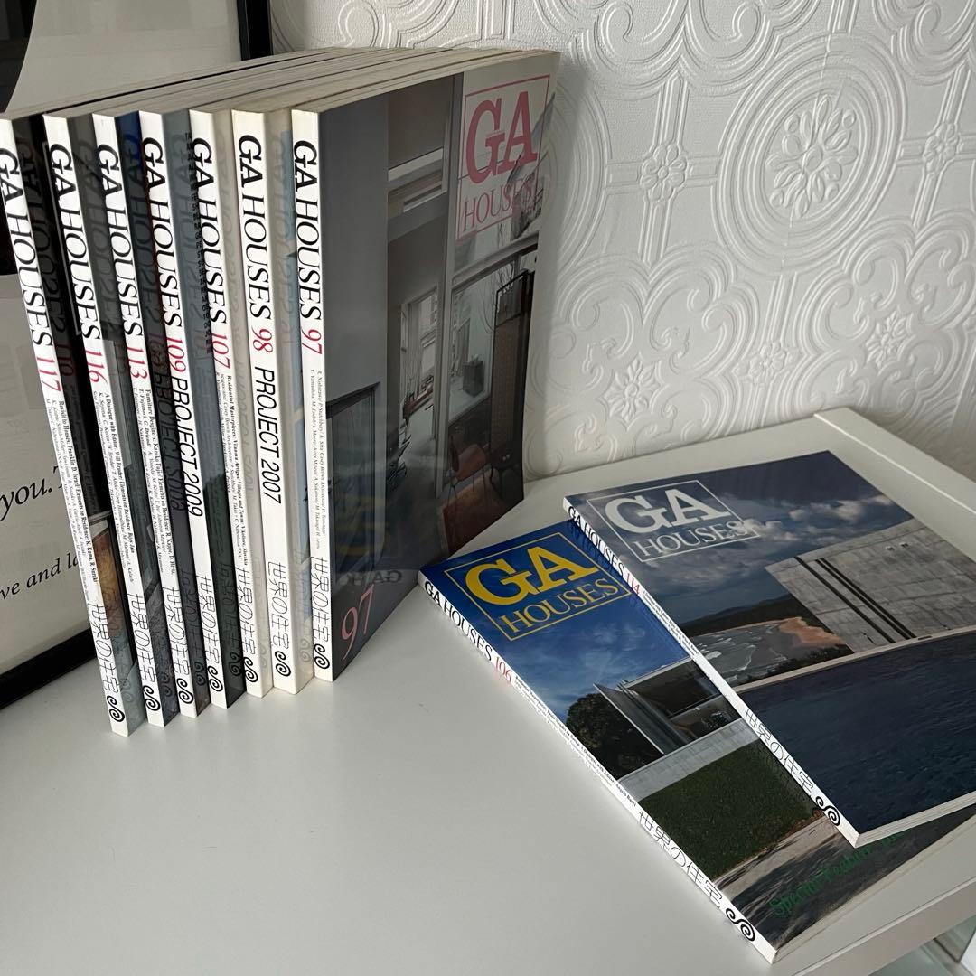 バラ売りOK★GA HOUSES 9冊セット