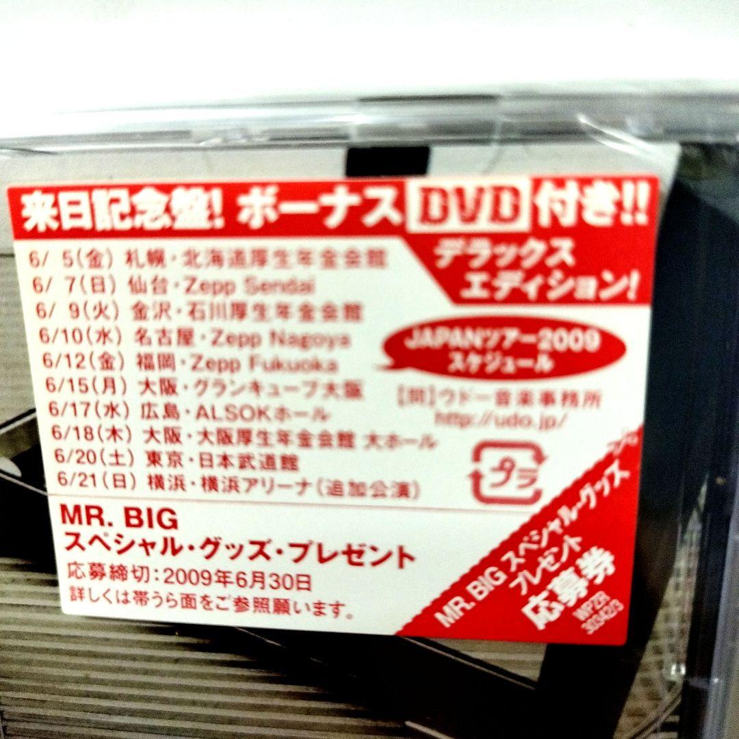 新品/完全限定 MR. BIG NEXT TIME AROUND CD＋DVD