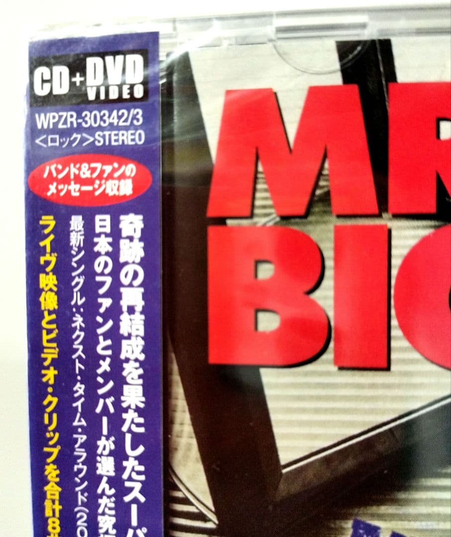 新品/完全限定 MR. BIG NEXT TIME AROUND CD＋DVD