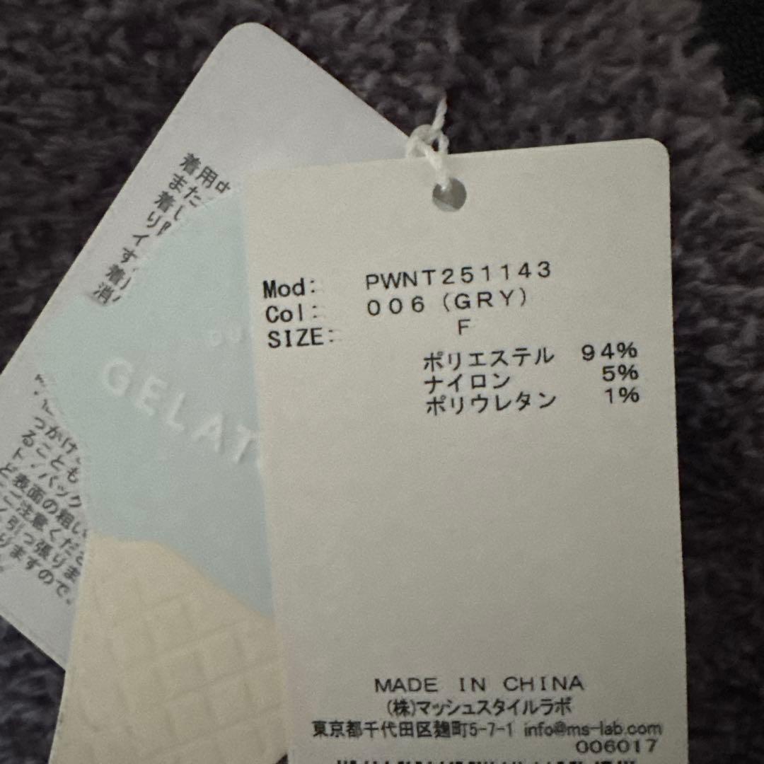 ジェラートピケ ルームウェア
