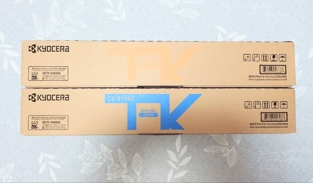 匿名配送・新品未使用　京セラ 純正トナー CS-8116YC カラー2色セット