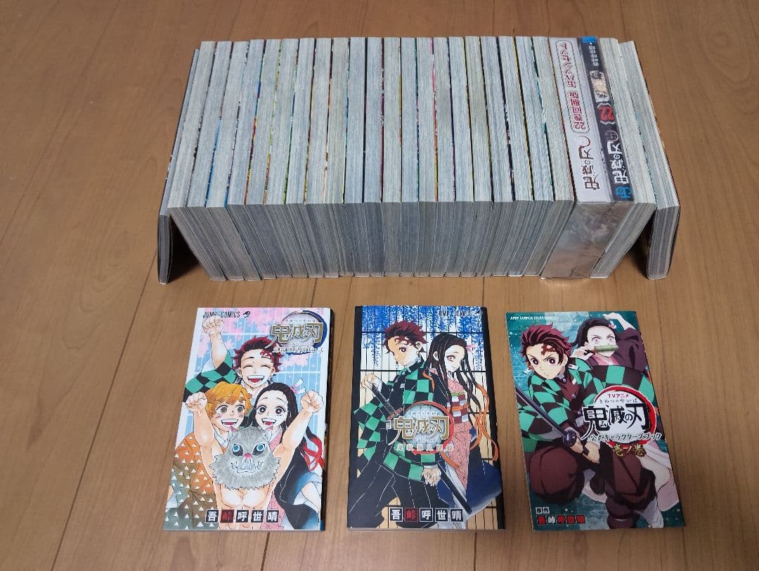 鬼滅の刃漫画全巻＋0巻＋外伝＋見聞録1.2
