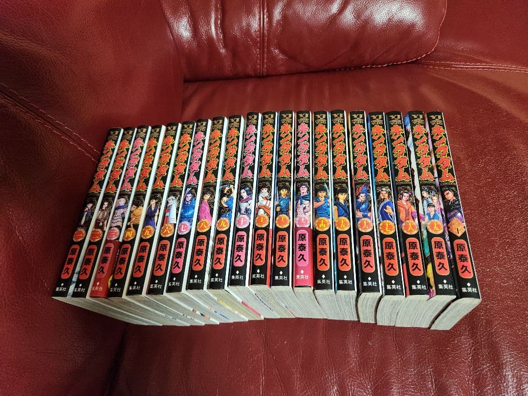 キングダム１～78巻　 全巻セット