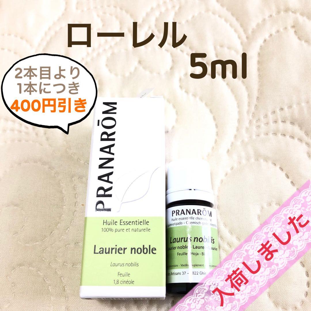 茶々様 リクエスト プラナロム 4点 まとめ商品