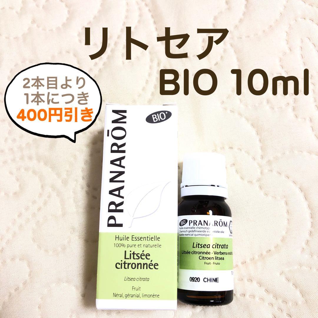 茶々様 リクエスト プラナロム 4点 まとめ商品