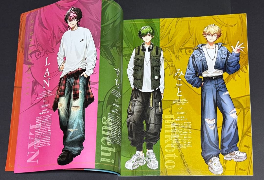 PASH! TVガイド セット