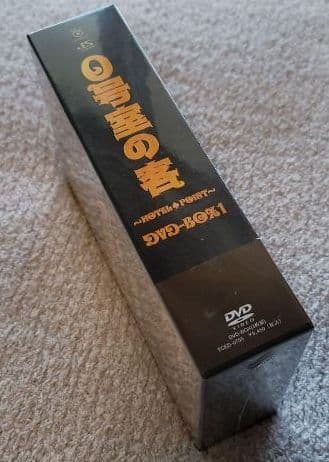 【新品・未開封】0号室の客 DVD-BOX1〈3枚組〉