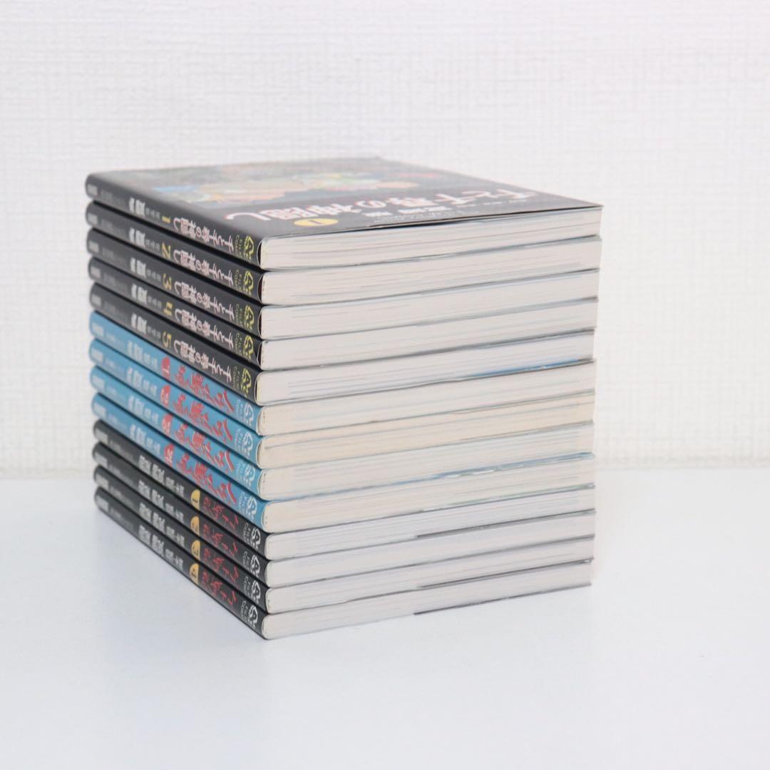 フイルムコミック　宮崎駿　となりのトトロ　千と千尋の神隠し　他　全13作品