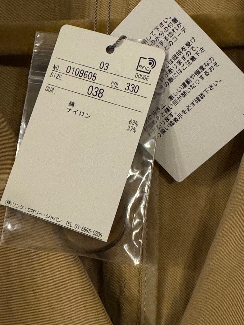 新品 セオリーリュクス トレンチコート38
