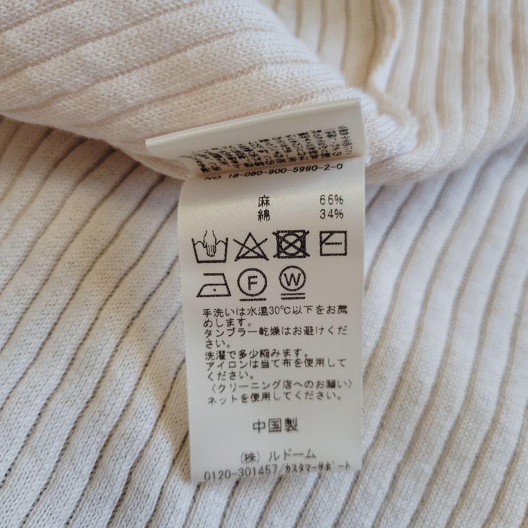 【新品】IENA ▲定価2万▲ コットンリネンロングカーディガン ベージュ