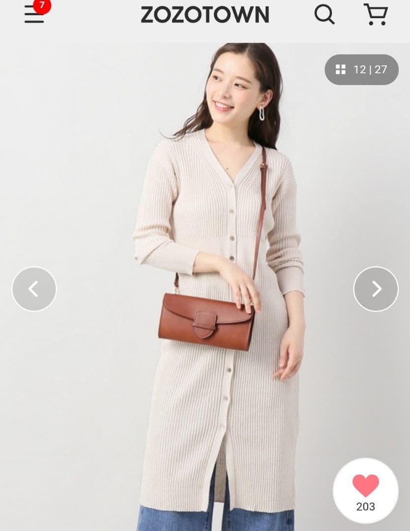 【新品】IENA ▲定価2万▲ コットンリネンロングカーディガン ベージュ